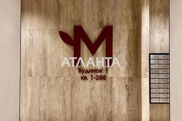 2-кімнатна квартира за адресою вул. Заболотного (площа 65,7 м²) - Atlanta.ua - фото 35