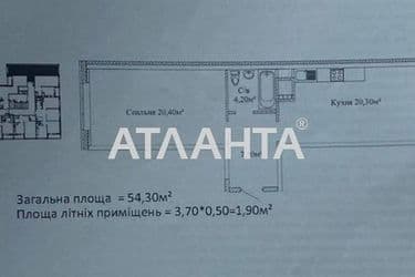 1-комнатная квартира по адресу ул. Варненская (площадь 56,5 м²) - Atlanta.ua - фото 22
