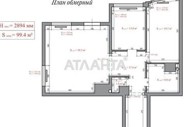 2-rooms apartment apartment by the address st. Gagarina pr (area 101,1 m²) - Atlanta.ua - photo 31