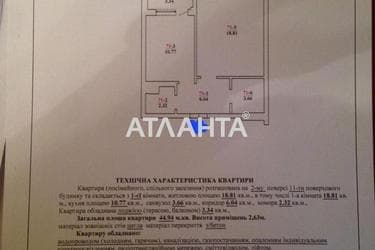 1-room apartment apartment by the address st. Knyagini Olgi ul (area 45 m²) - Atlanta.ua - photo 46