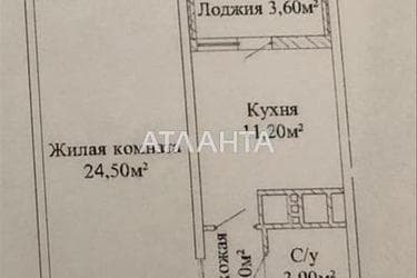 1-room apartment apartment by the address st. Lyustdorfskaya dor Chernomorskaya dor (area 47 m²) - Atlanta.ua - photo 22