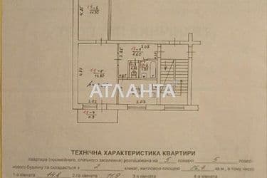 2-rooms apartment apartment by the address st. Grinchenko B ul (area 42,0 m²) - Atlanta.ua - photo 18