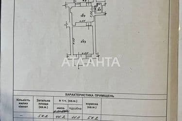 Commercial real estate at st. Knyazheskaya Baranova (area 57,2 m²) - Atlanta.ua - photo 22