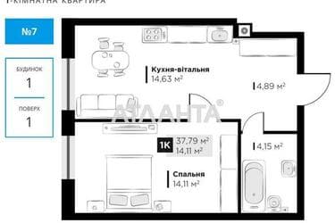 1-комнатная квартира по адресу ул. Орлика Пилипа (площадь 37,8 м²) - Atlanta.ua - фото 7
