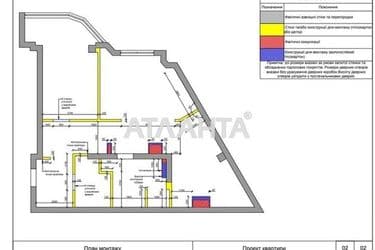 2-кімнатна квартира за адресою Фонтанська дор. (площа 85 м²) - Atlanta.ua - фото 38