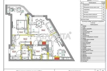 2-кімнатна квартира за адресою Фонтанська дор. (площа 85 м²) - Atlanta.ua - фото 36