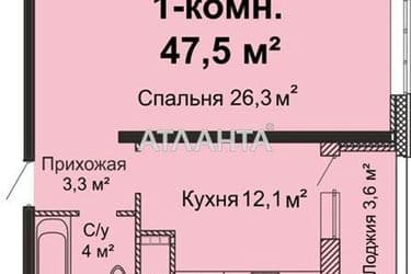 1-кімнатна квартира за адресою вул. Інглезі (площа 49,2 м²) - Atlanta.ua - фото 8