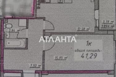 1-кімнатна квартира за адресою вул. Масив 10 (площа 41,3 м²) - Atlanta.ua - фото 19