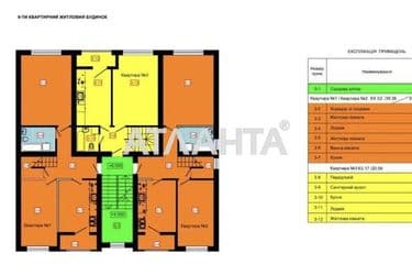 1-room apartment apartment by the address st. Geroev Krut (area 50 m²) - Atlanta.ua - photo 6