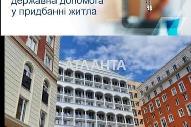 1-кімнатна квартира за адресою вул. Інглезі (площа 32,3 м²) - Atlanta.ua - фото 20