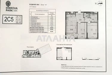 2-кімнатна квартира за адресою вул. Віктора Некрасова (площа 68,5 м²) - Atlanta.ua - фото 20