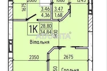 1-комнатная квартира по адресу ул. Профсоюзная (площадь 34,4 м²) - Atlanta.ua - фото 8