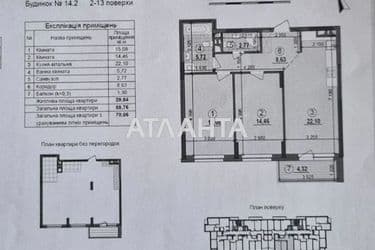 2-rooms apartment apartment by the address st. Semi Kristerov (area 70,1 m²) - Atlanta.ua - photo 30