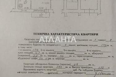 1-кімнатна квартира за адресою вул. Лисиницька (площа 29,9 м²) - Atlanta.ua - фото 18