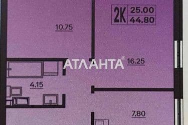 2-комнатная квартира по адресу ул. Марсельская (площадь 48,5 м²) - Atlanta.ua - фото 8