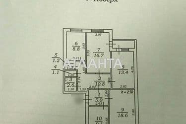 Многокомнатная квартира по адресу ул. Центральная (площадь 91,2 м²) - Atlanta.ua - фото 24