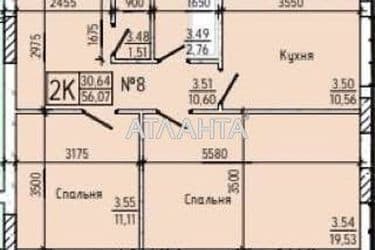 2-rooms apartment apartment by the address st. Profsoyuznaya (area 56,5 m²) - Atlanta.ua - photo 12