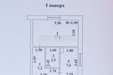 1-кімнатна квартира за адресою вул. Тульська (площа 37,6 м²) - Atlanta.ua - фото 9