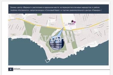 Commercial real estate at st. Yuzhnaya (area 61 m²) - Atlanta.ua - photo 12