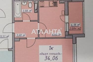 1-комнатная квартира по адресу ул. Массив 10 (площадь 34,1 м²) - Atlanta.ua - фото 13