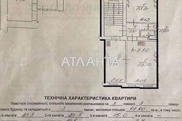 3-кімнатна квартира за адресою вул. Верхратського (площа 85,7 м²) - Atlanta.ua - фото 49