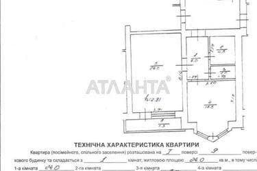 1-кімнатна квартира за адресою Плугова вул. (площа 52,3 м²) - Atlanta.ua - фото 40