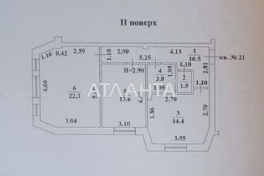 2-комнатная квартира по адресу ул. Тульская (площадь 66,1 м²) - Atlanta.ua - фото 12
