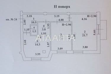 2-комнатная квартира по адресу ул. Тульская (площадь 66,3 м²) - Atlanta.ua - фото 14