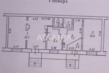 Коммерческая недвижимость по адресу ул. Ильфа и Петрова (площадь 80 м²) - Atlanta.ua - фото 4