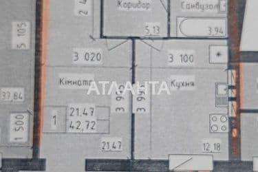 1-кімнатна квартира за адресою вул. Лазурна (площа 50 м²) - Atlanta.ua - фото 11