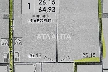 1-кімнатна квартира за адресою вул. Паркова (площа 63,3 м²) - Atlanta.ua - фото 10