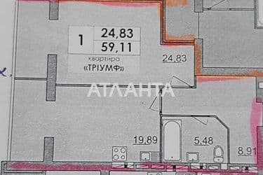 1-комнатная квартира по адресу ул. Парковая (площадь 60 м²) - Atlanta.ua - фото 10