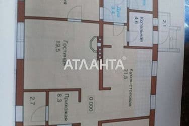 Ділянка (площа 8,3 сот) - Atlanta.ua - фото 8