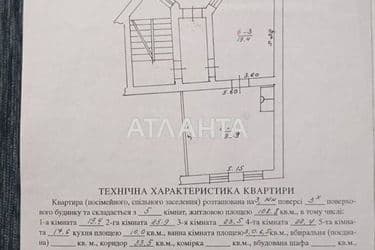 Многокомнатная квартира по адресу ул. Лазнева (площадь 161,8 м²) - Atlanta.ua - фото 49