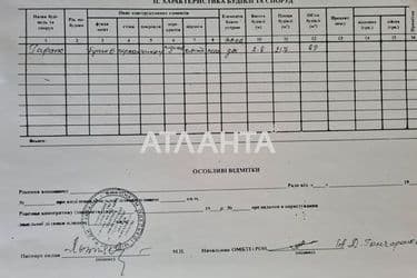 Commercial real estate at st. Kanatnaya Sverdlova (area 25,6 m²) - Atlanta.ua - photo 12