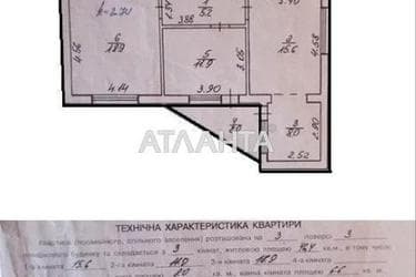 3-rooms apartment apartment by the address st. Nalivayka (area 68,2 m²) - Atlanta.ua - photo 35