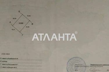 Участок по адресу (площадь 5,8 сот) - Atlanta.ua - фото 6