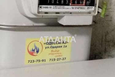 2-rooms apartment apartment by the address st. Oystrakha Davida Zatonskogo (area 50 m²) - Atlanta.ua - photo 17