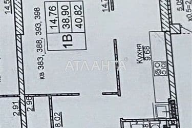 1-room apartment apartment by the address st. Malinovskogo marsh (area 41 m²) - Atlanta.ua - photo 7