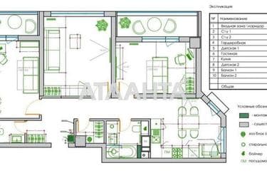 3-комнатная квартира по адресу Курортный пер. (площадь 82,6 м²) - Atlanta.ua - фото 17