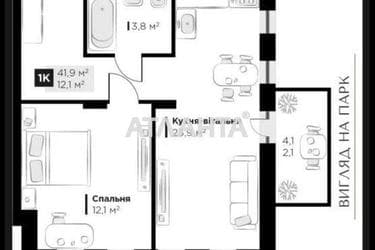 1-кімнатна квартира за адресою вул. Орлика Пилипа (площа 42 м²) - Atlanta.ua - фото 20
