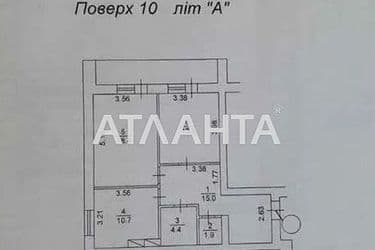 2-rooms apartment apartment by the address st. Chubinskogo (area 68,4 m²) - Atlanta.ua - photo 14