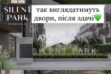 2-кімнатна квартира за адресою вул. Орлика Пилипа (площа 46,9 м²) - Atlanta.ua - фото 31