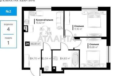 2-кімнатна квартира за адресою вул. Орлика Пилипа (площа 46,9 м²) - Atlanta.ua - фото 29