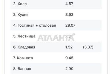 Участок по адресу ул. Юбилейная (площадь 5 сот) - Atlanta.ua - фото 14