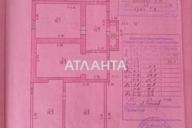 Дом по адресу ул. Центральная (площадь 151 м²) - Atlanta.ua - фото 16