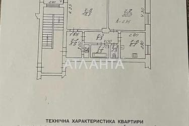 2-кімнатна квартира за адресою вул. Золота (площа 64 м²) - Atlanta.ua - фото 21