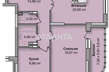 2-кімнатна квартира за адресою вул. Кондратюка Юрія (площа 71 м²) - Atlanta.ua - фото 68