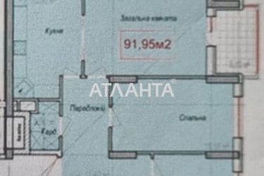 3-комнатная квартира по адресу ул. Героев Крут (площадь 92 м²) - Atlanta.ua - фото 8