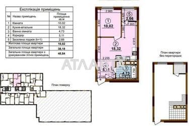 1-кімнатна квартира за адресою просп. Правди (площа 41 м²) - Atlanta.ua - фото 6
